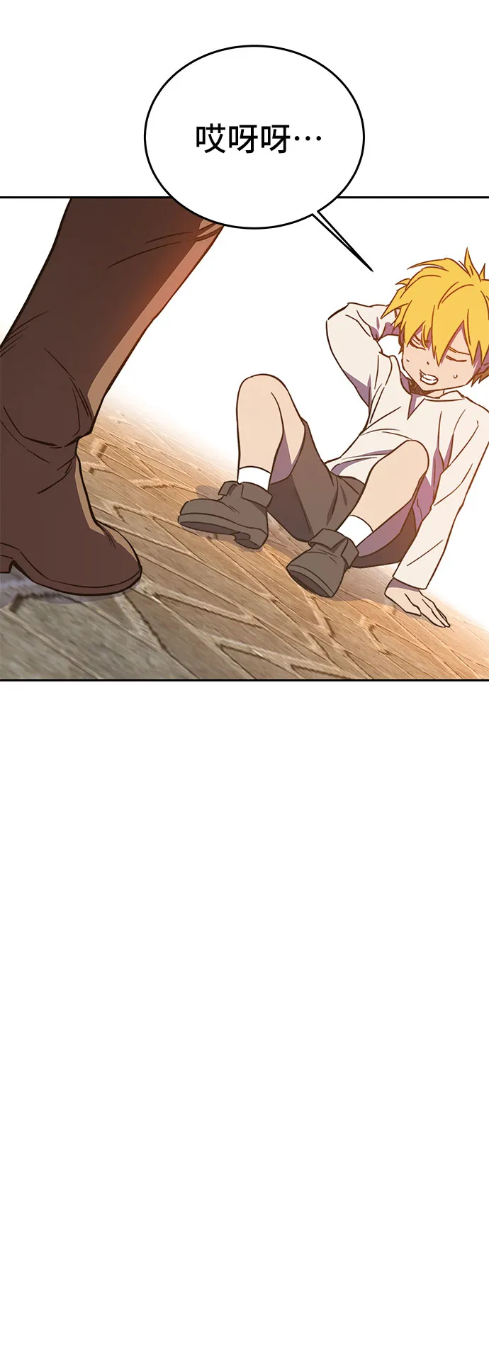 第45话 第36页