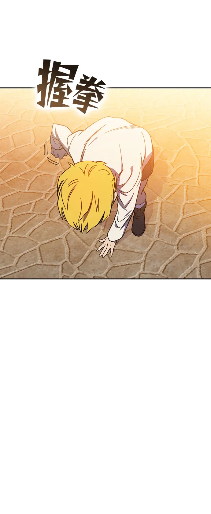 第45话 第38页