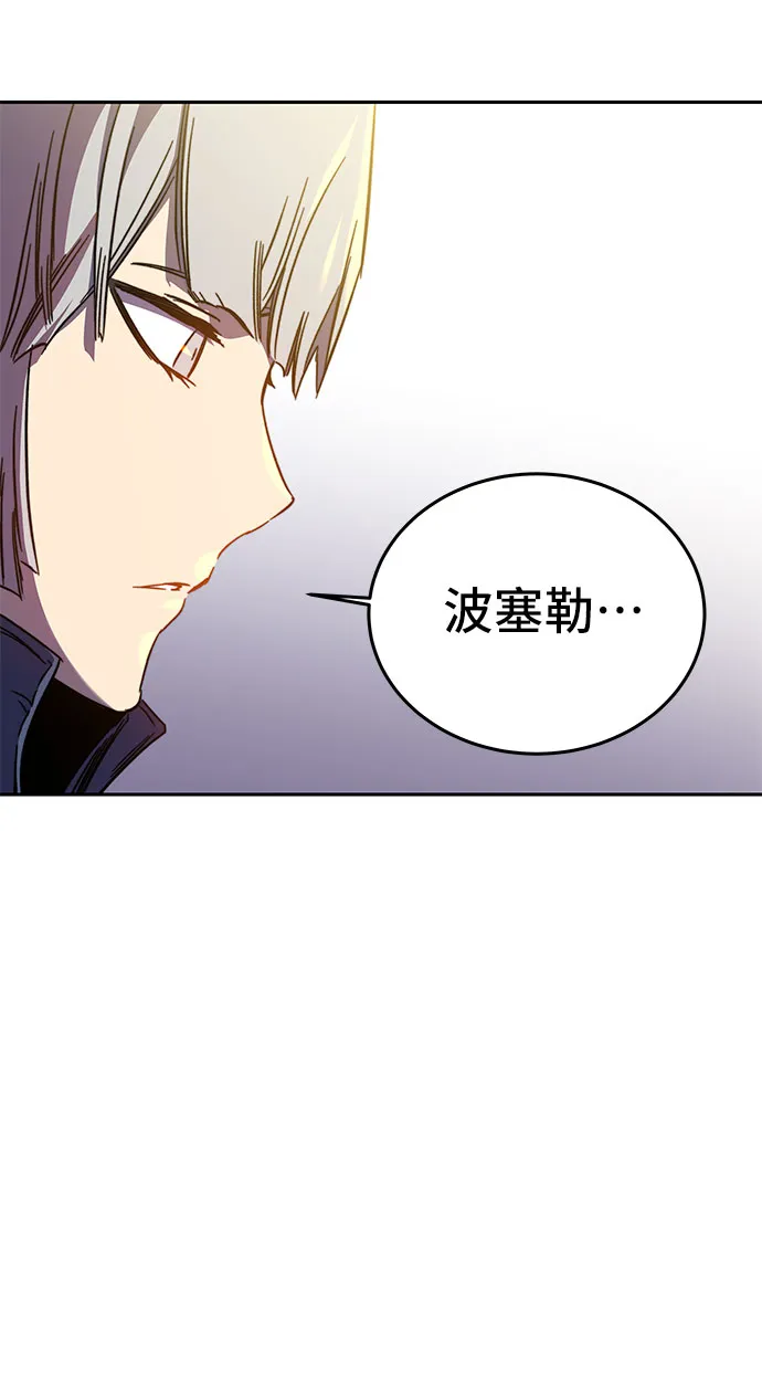 第45话 第39页