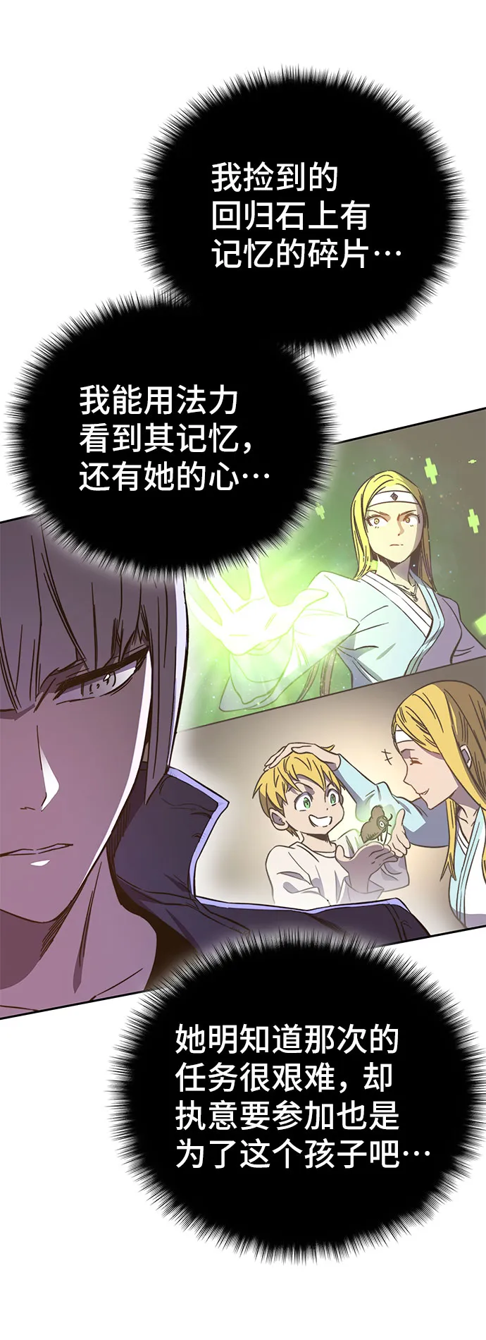 第45话 第43页