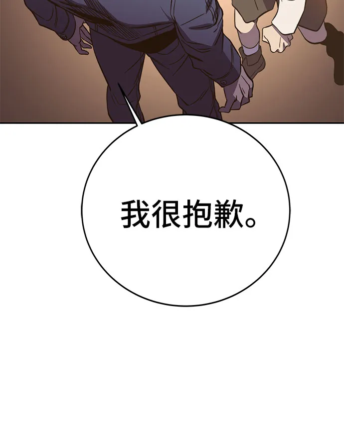 第45话 第45页