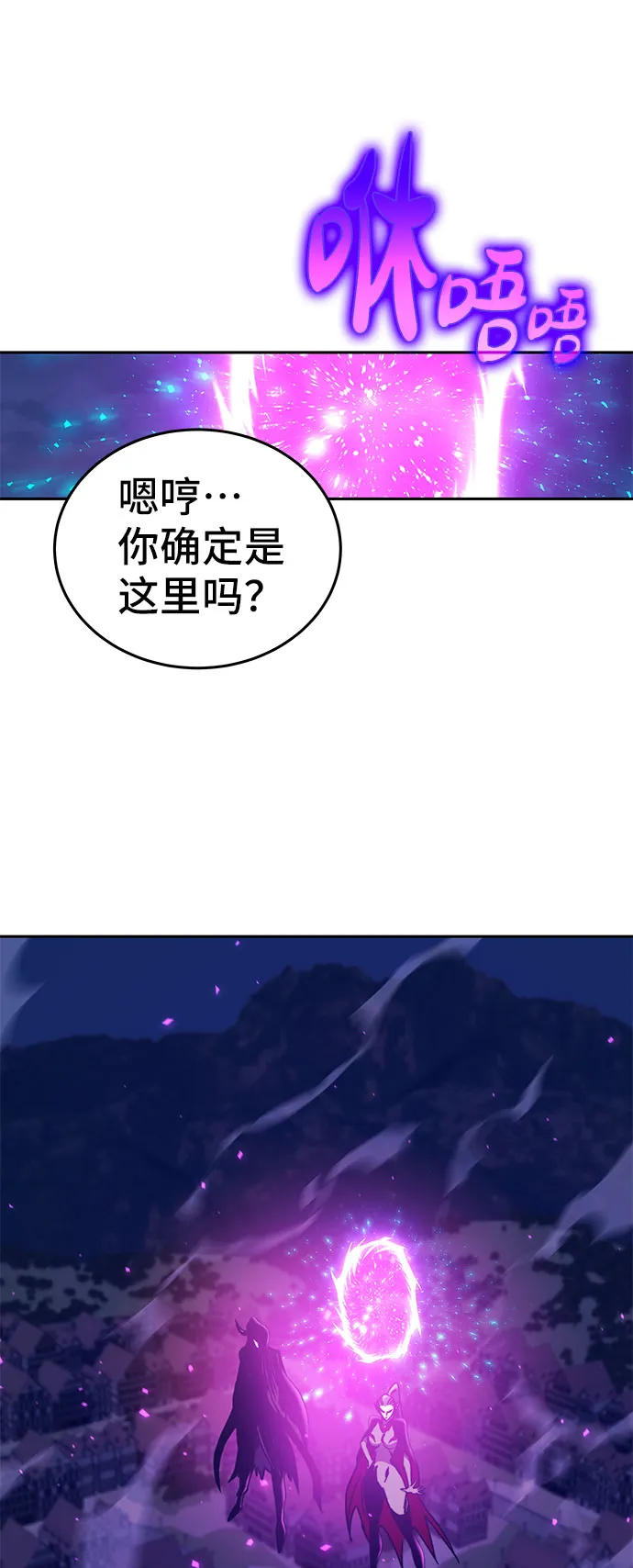 第45话 第49页