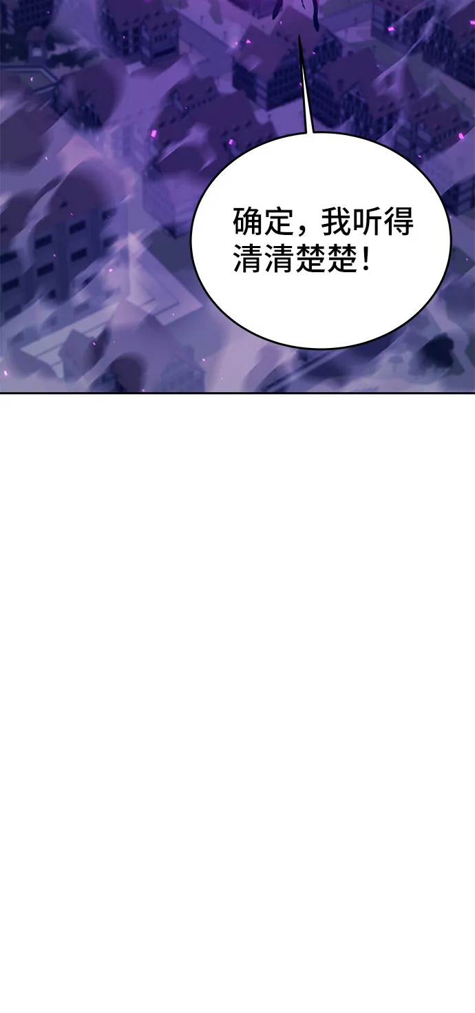 第45话 第50页