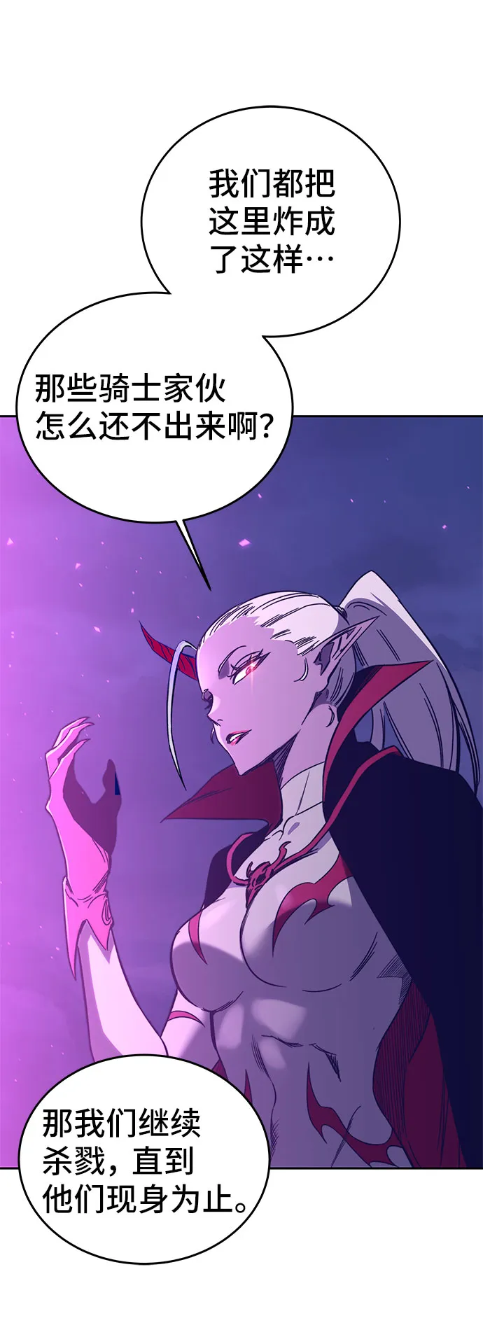 第45话 第52页