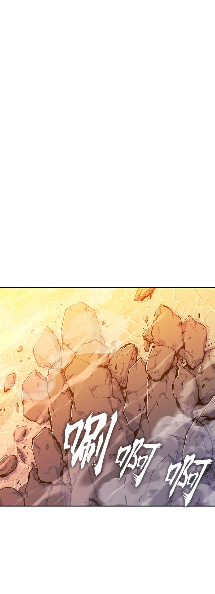 第45话 第53页