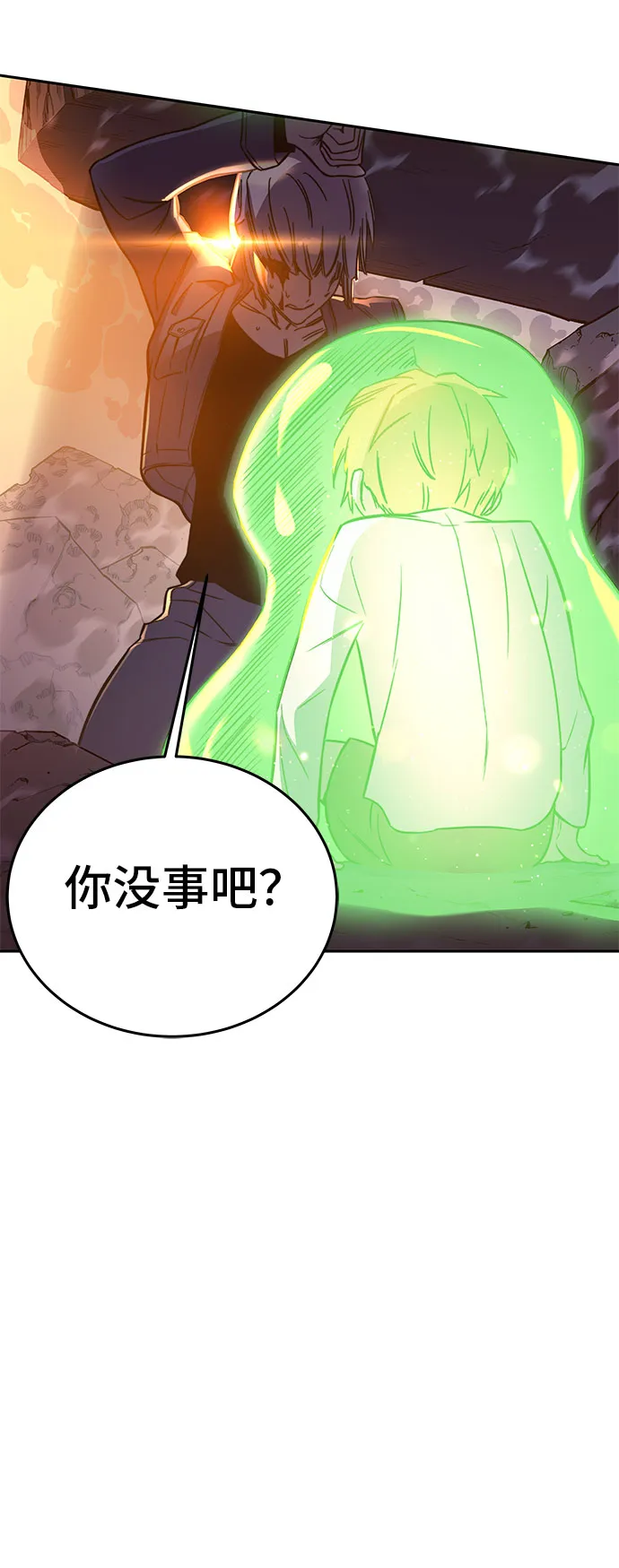 第45话 第55页