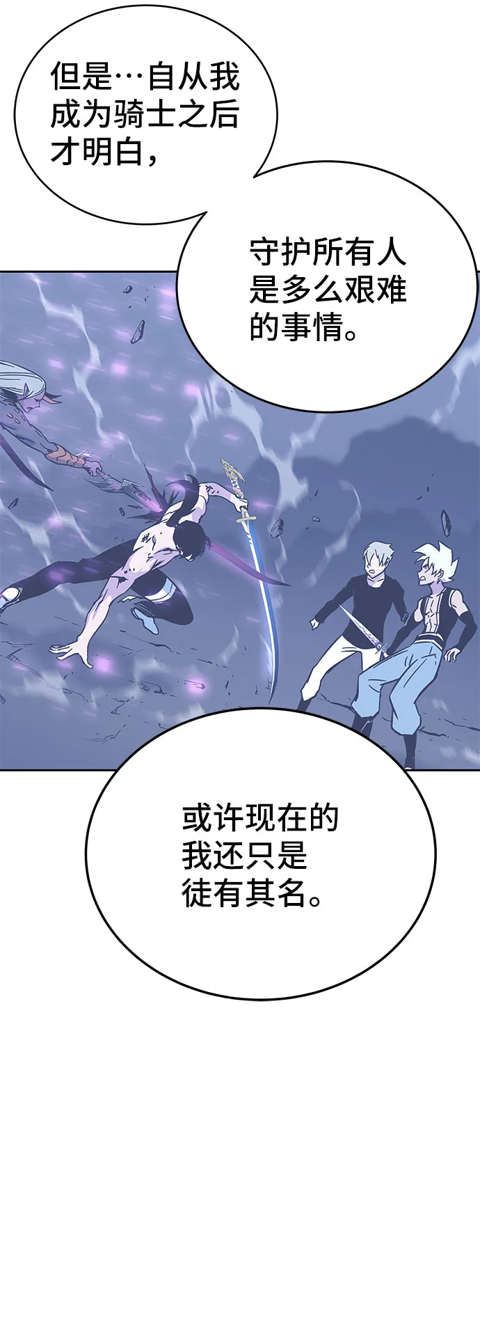 第45话 第58页