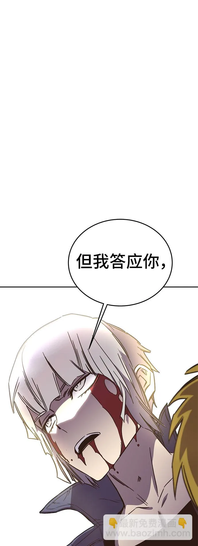 第45话 第59页