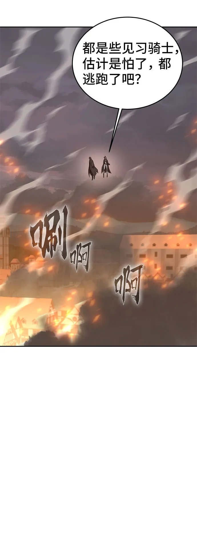 第45话 第63页