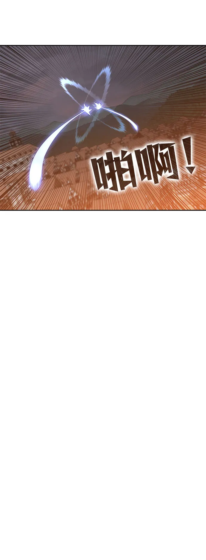 第45话 第67页