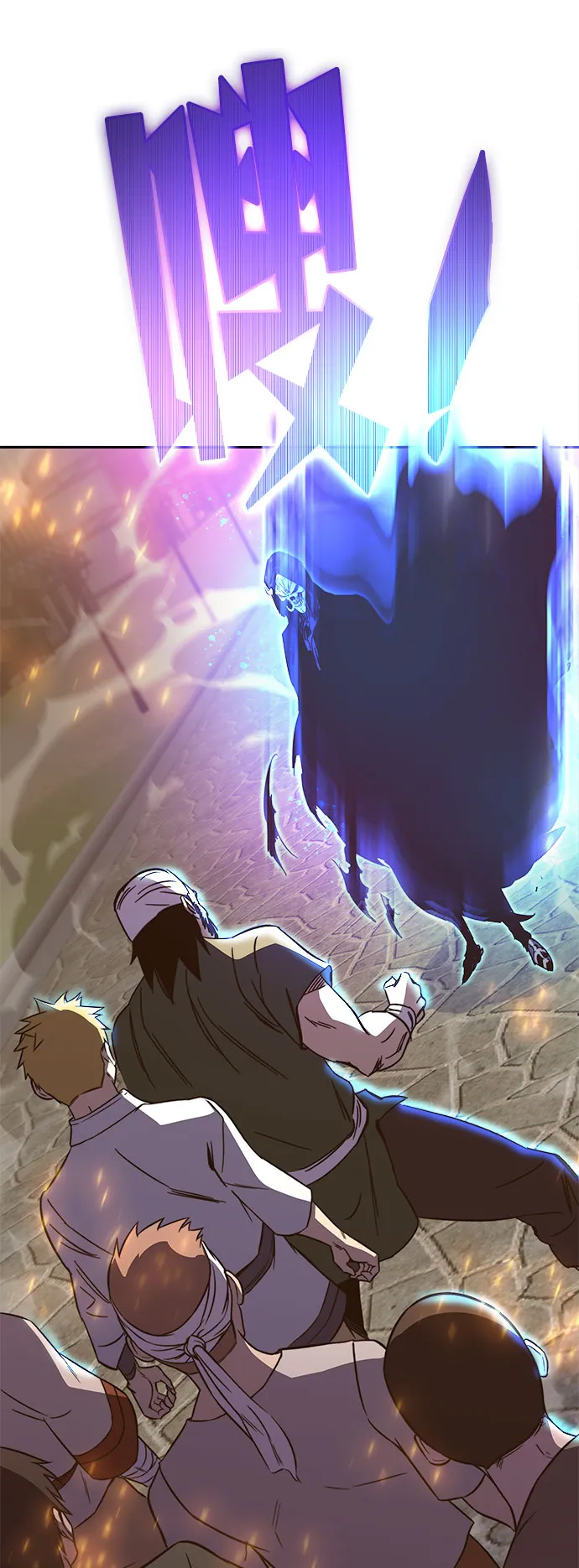 第45话 第70页