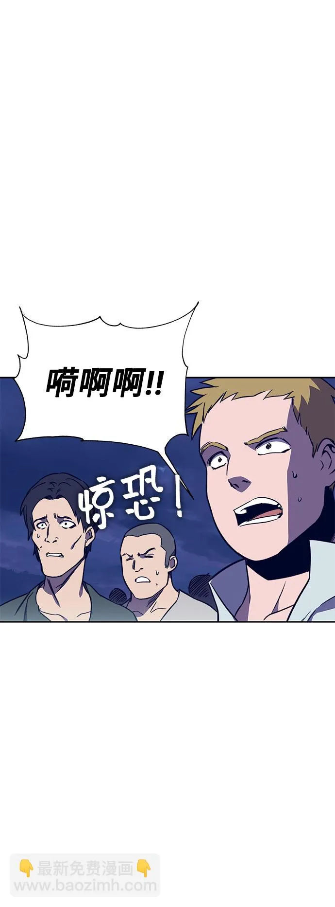 第45话 第72页
