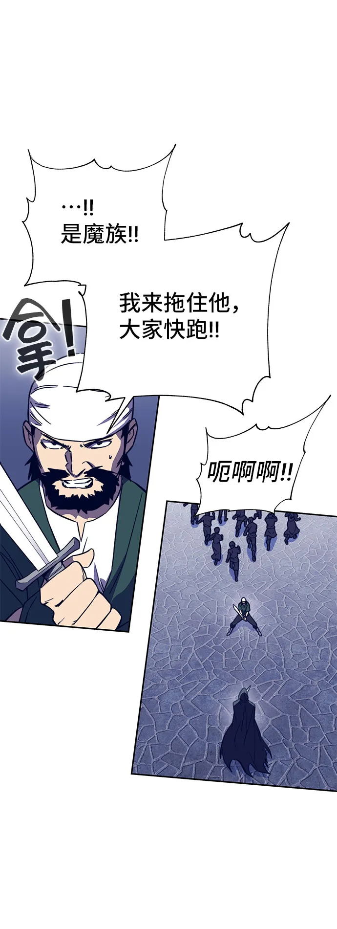 第45话 第74页
