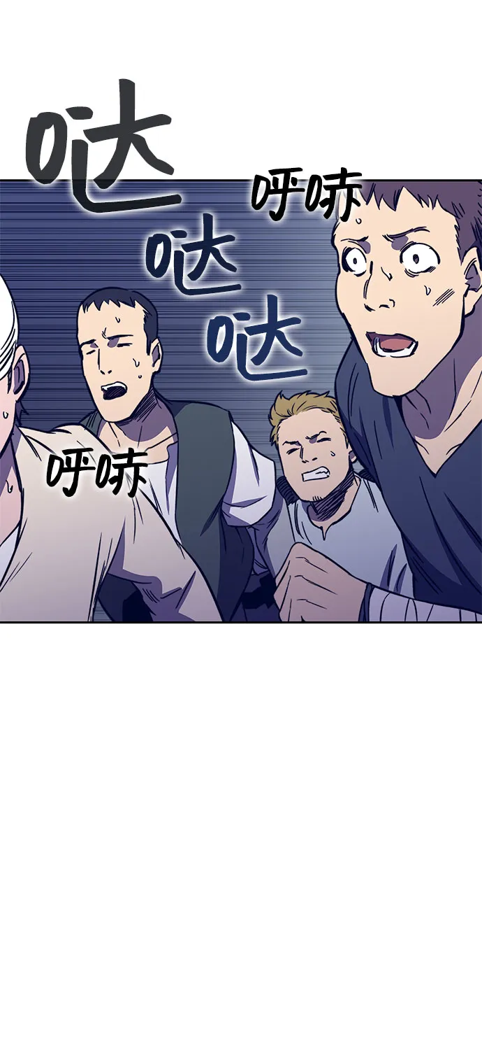 第45话 第76页