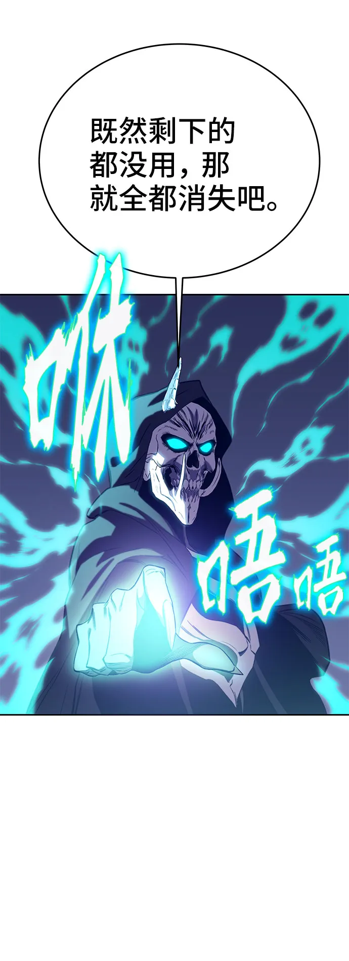 第45话 第77页