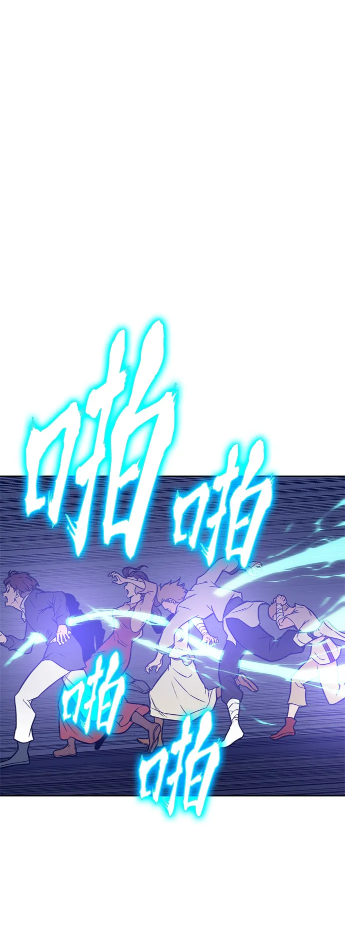 第45话 第78页