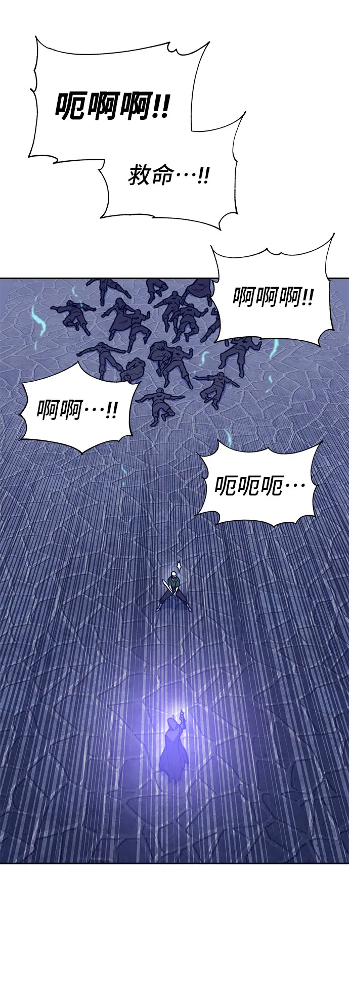 第45话 第79页
