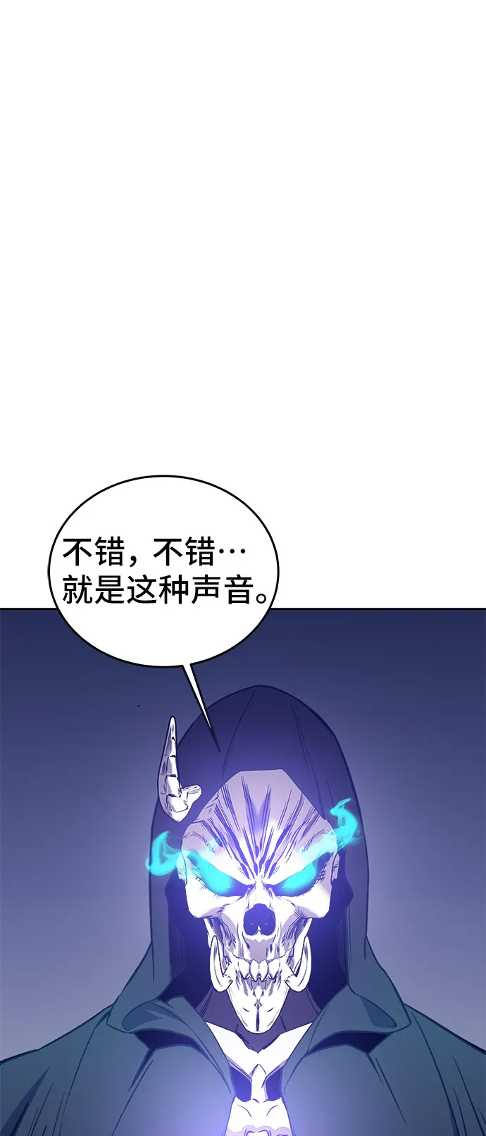 第45话 第80页
