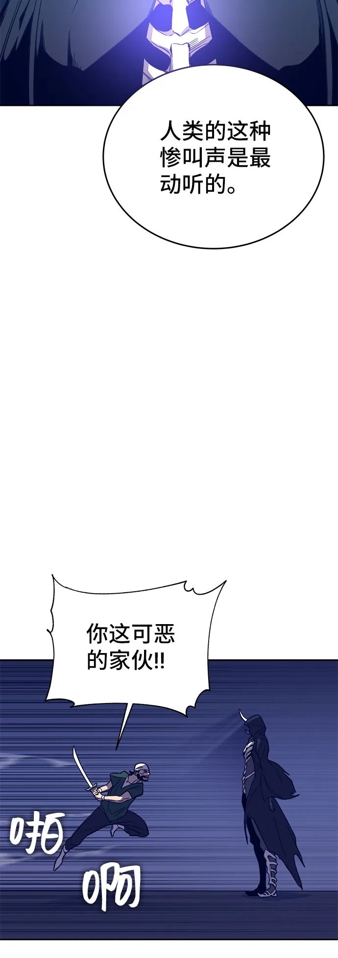第45话 第81页