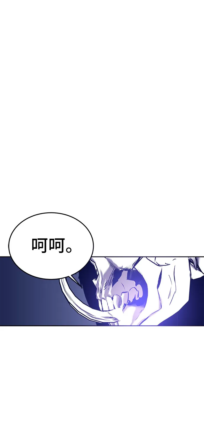 第45话 第82页