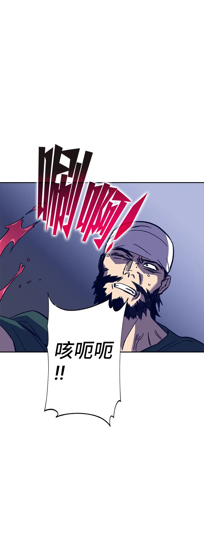 第45话 第85页
