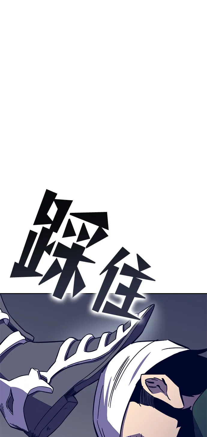 第45话 第87页