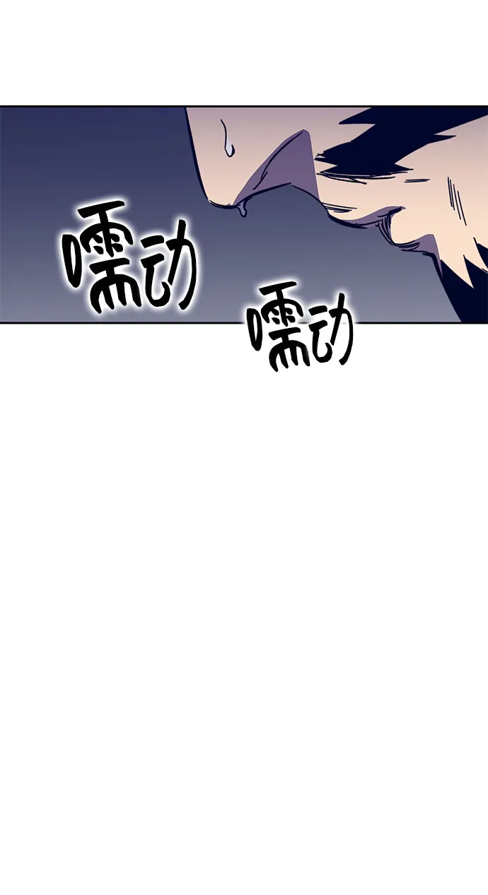 第45话 第89页