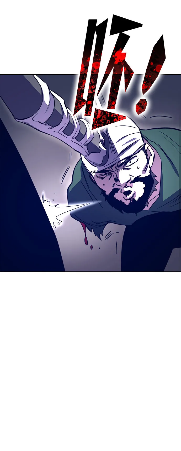 第45话 第90页