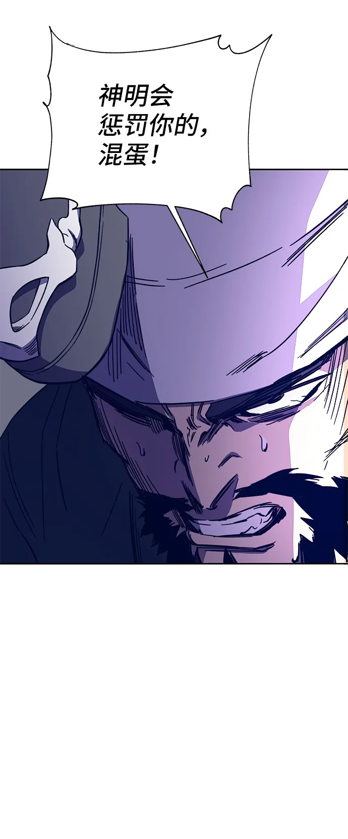 第45话 第91页