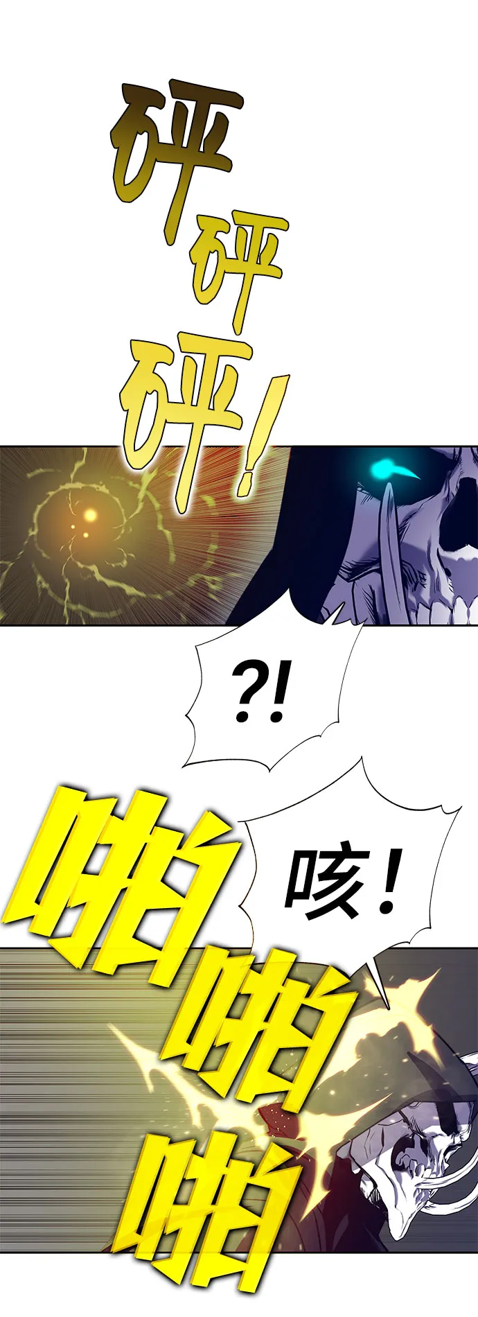 第45话 第93页