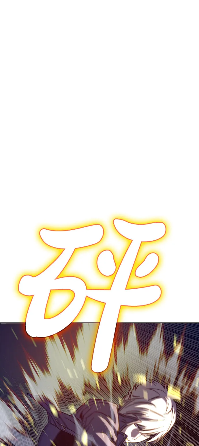 第45话 第94页