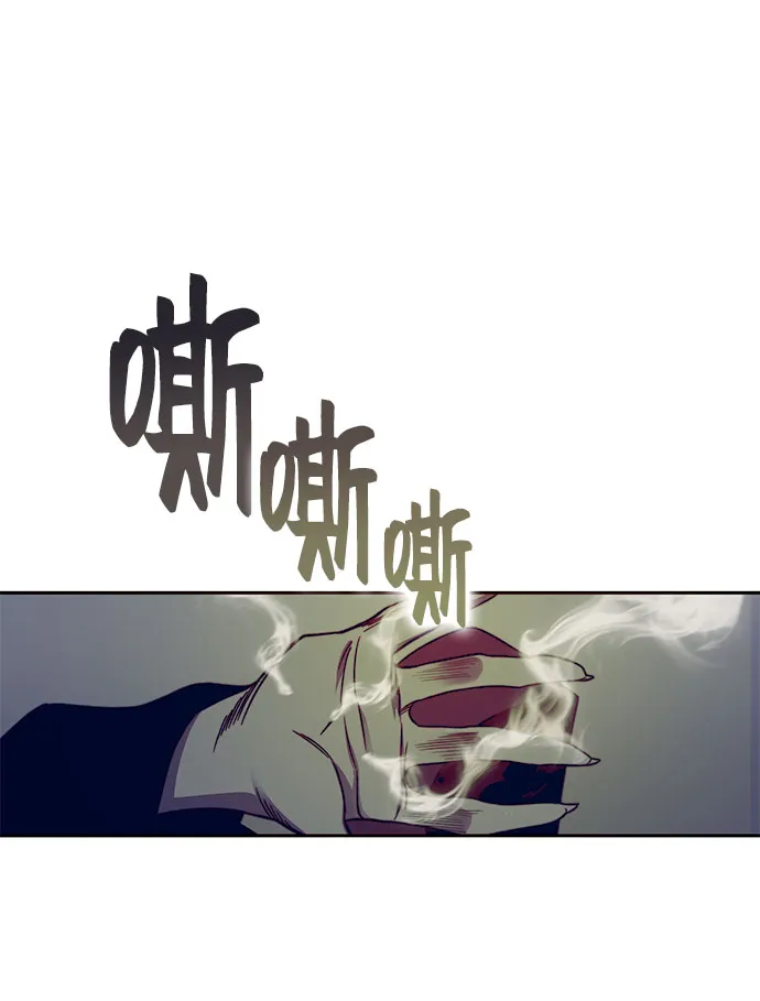 第45话 第96页