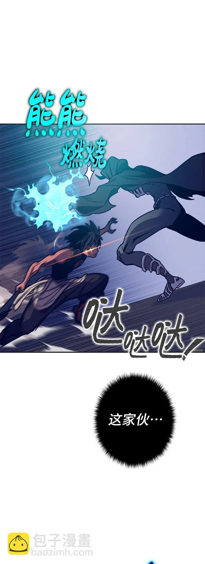 第45话 第98页