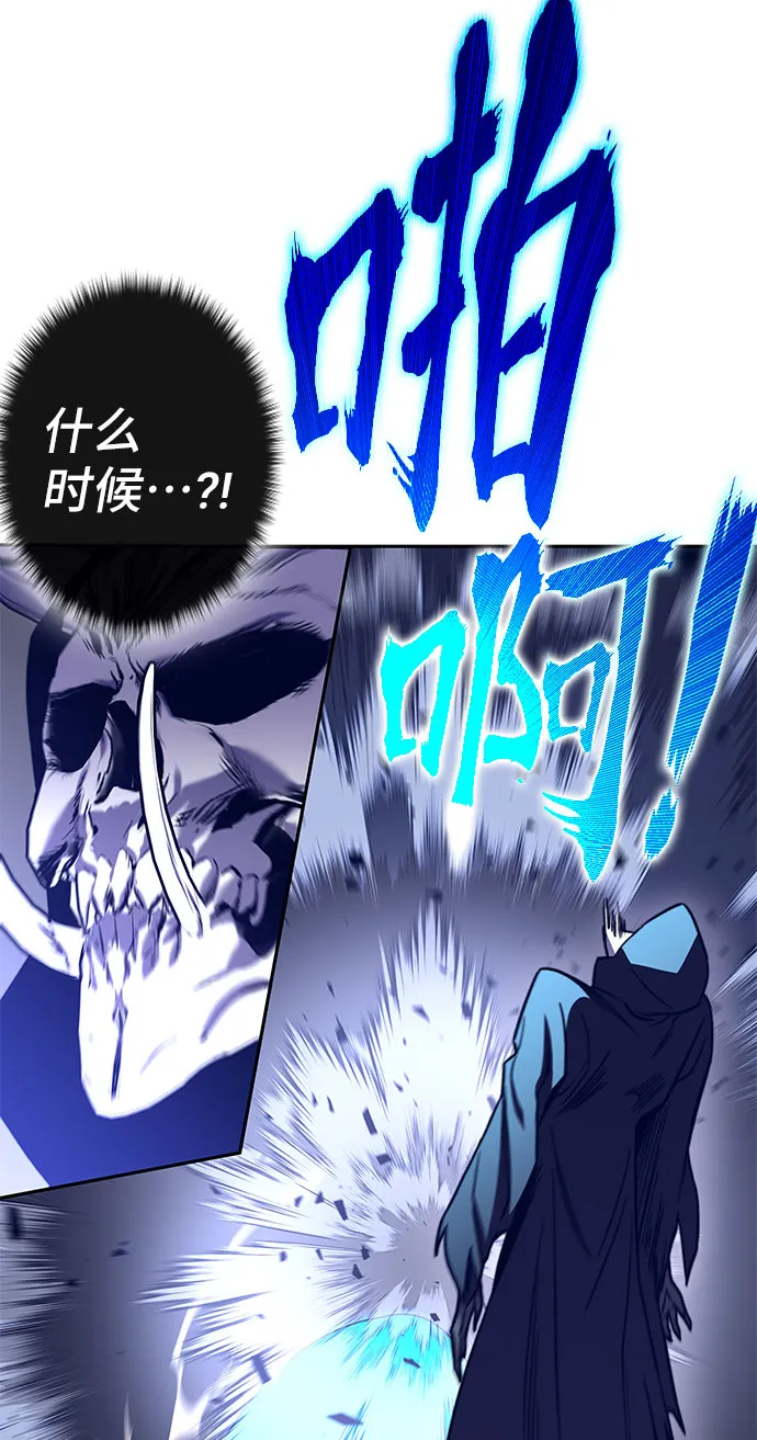 第45话 第99页