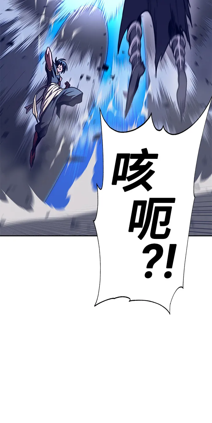 第45话 第100页