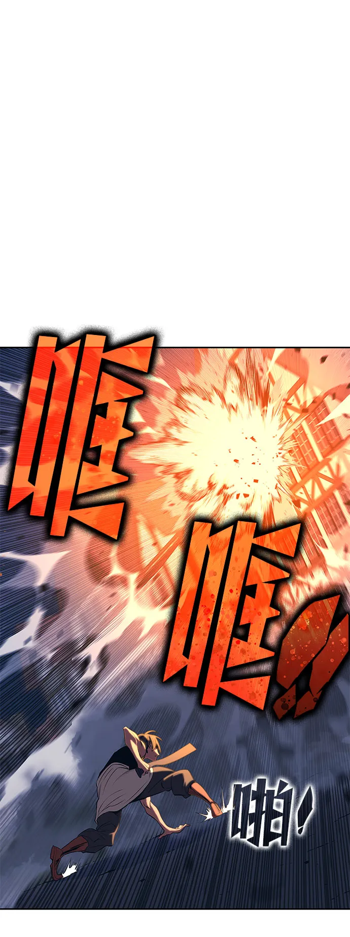 第45话 第101页