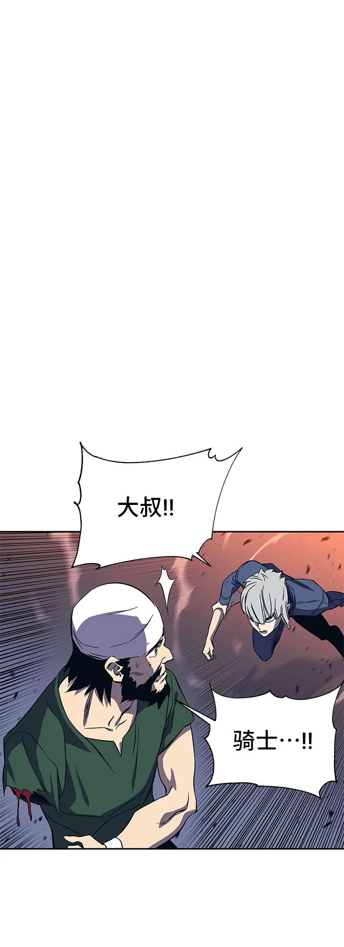 第45话 第102页