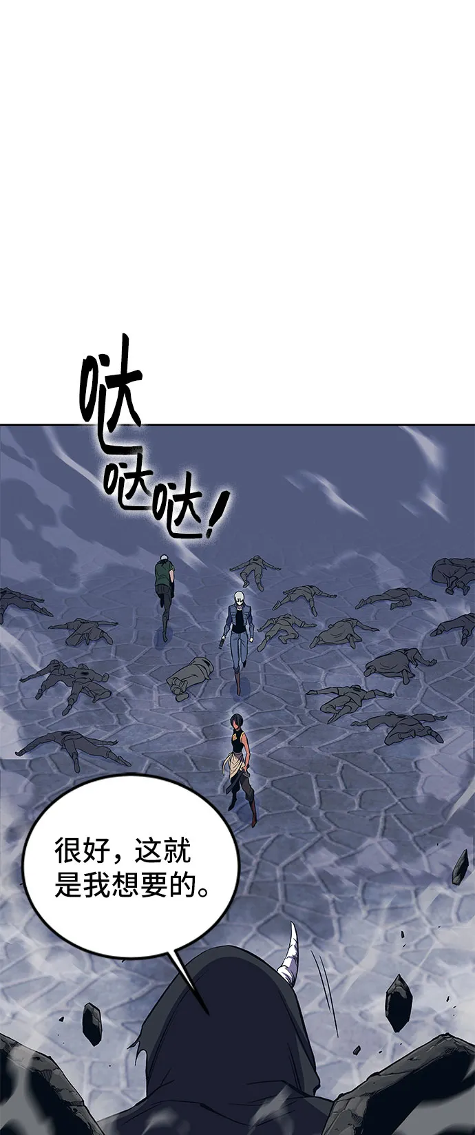 第45话 第105页