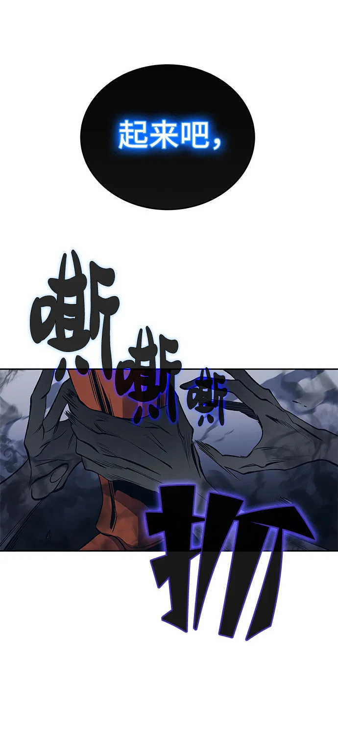 第45话 第107页