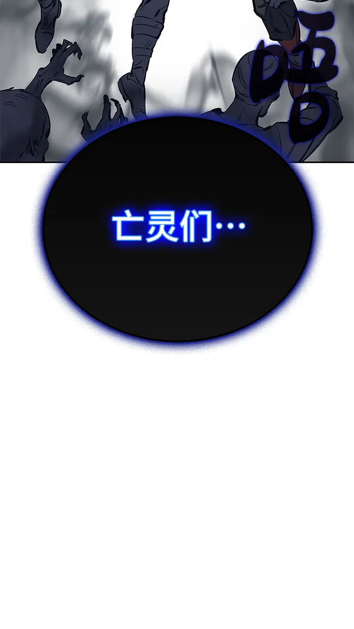第45话 第109页