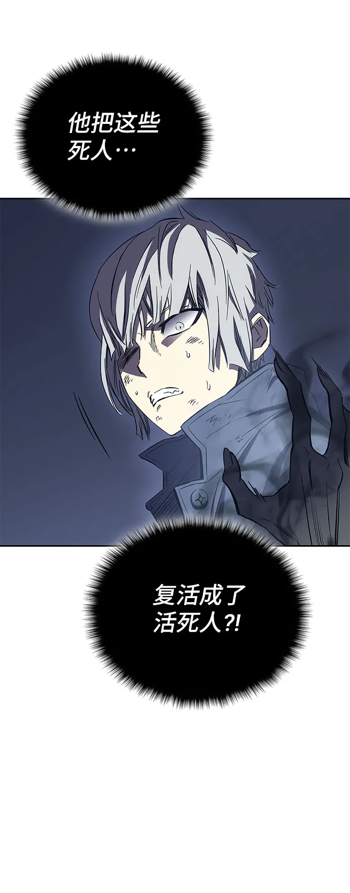 第45话 第110页