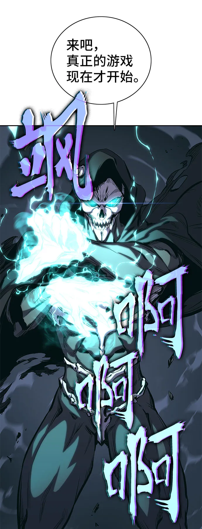 第45话 第111页