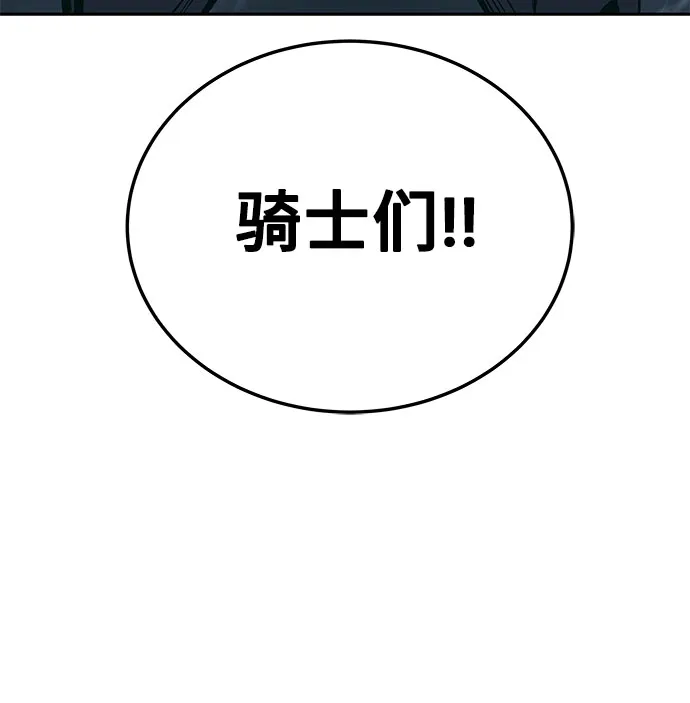 第45话 第112页