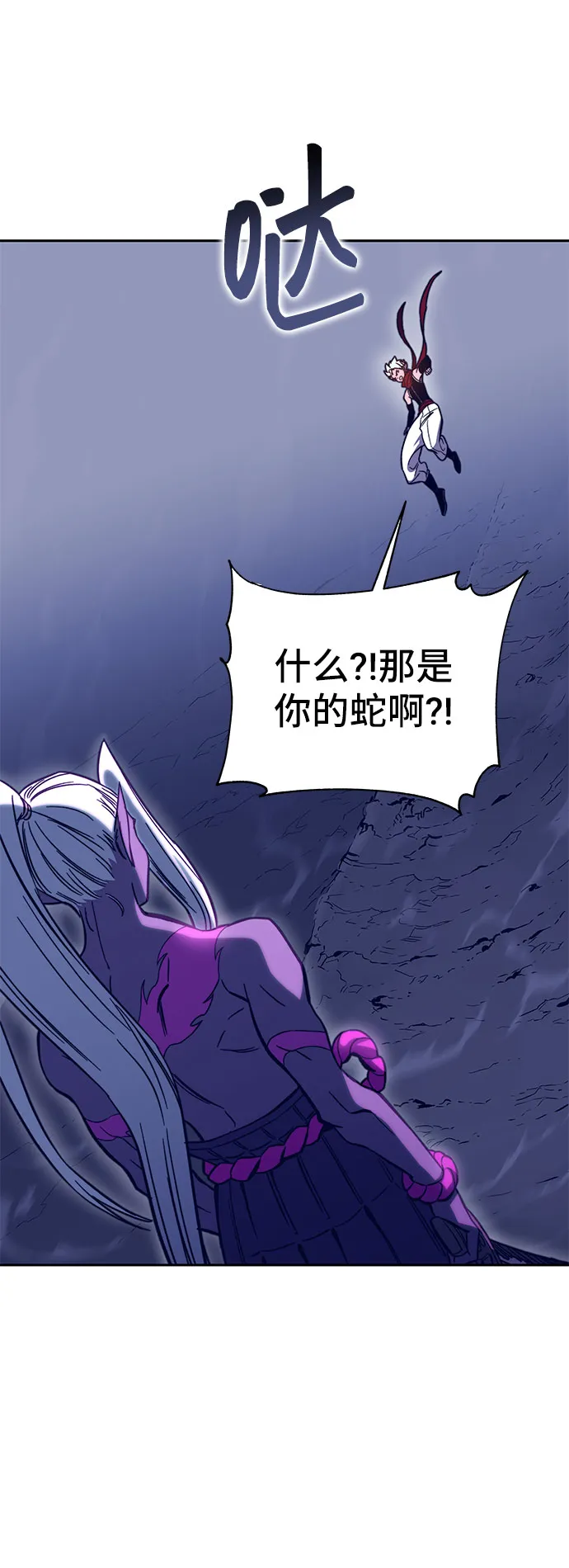 第45话 第114页