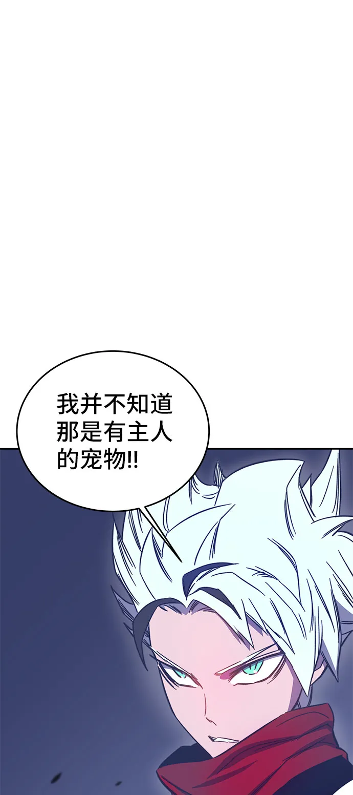 第45话 第115页