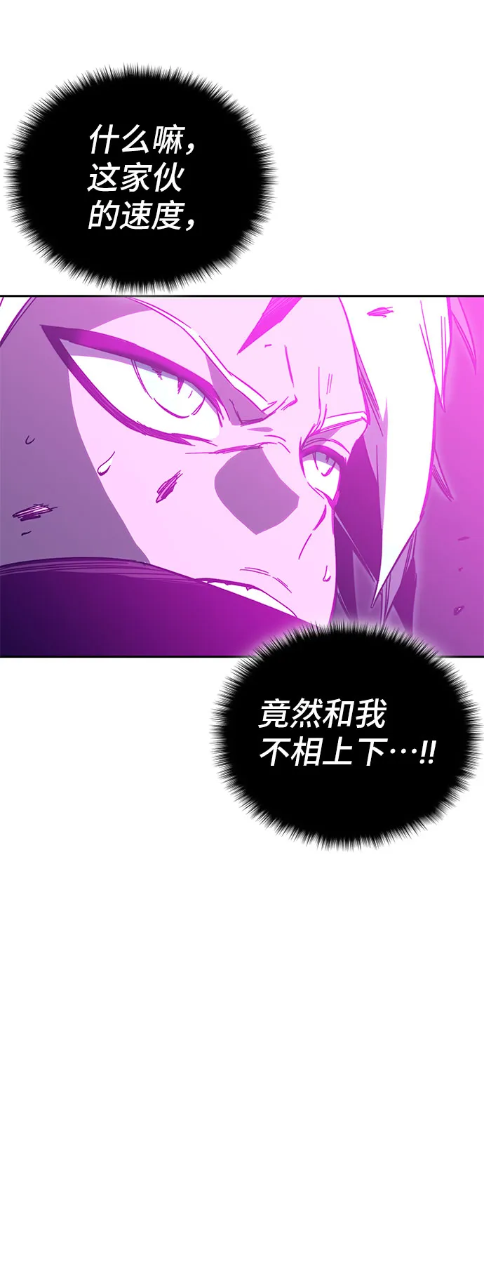 第45话 第121页