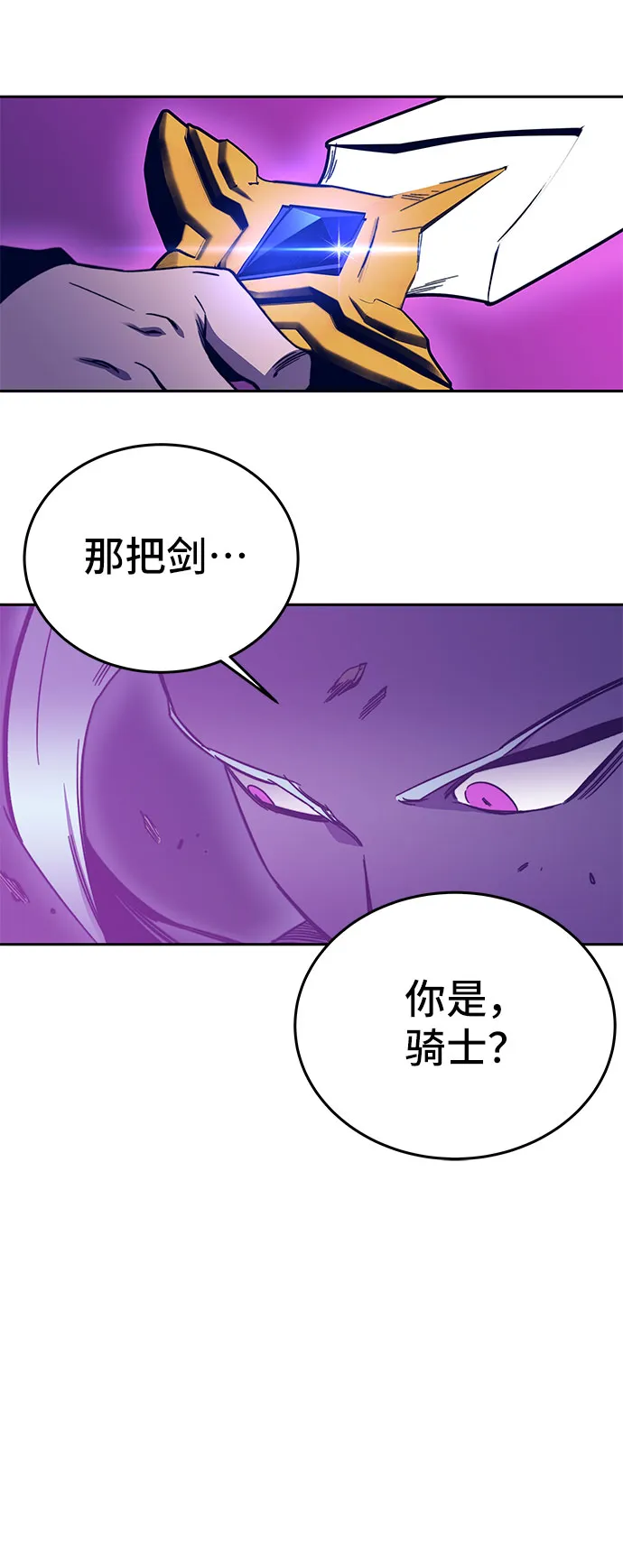 第45话 第122页