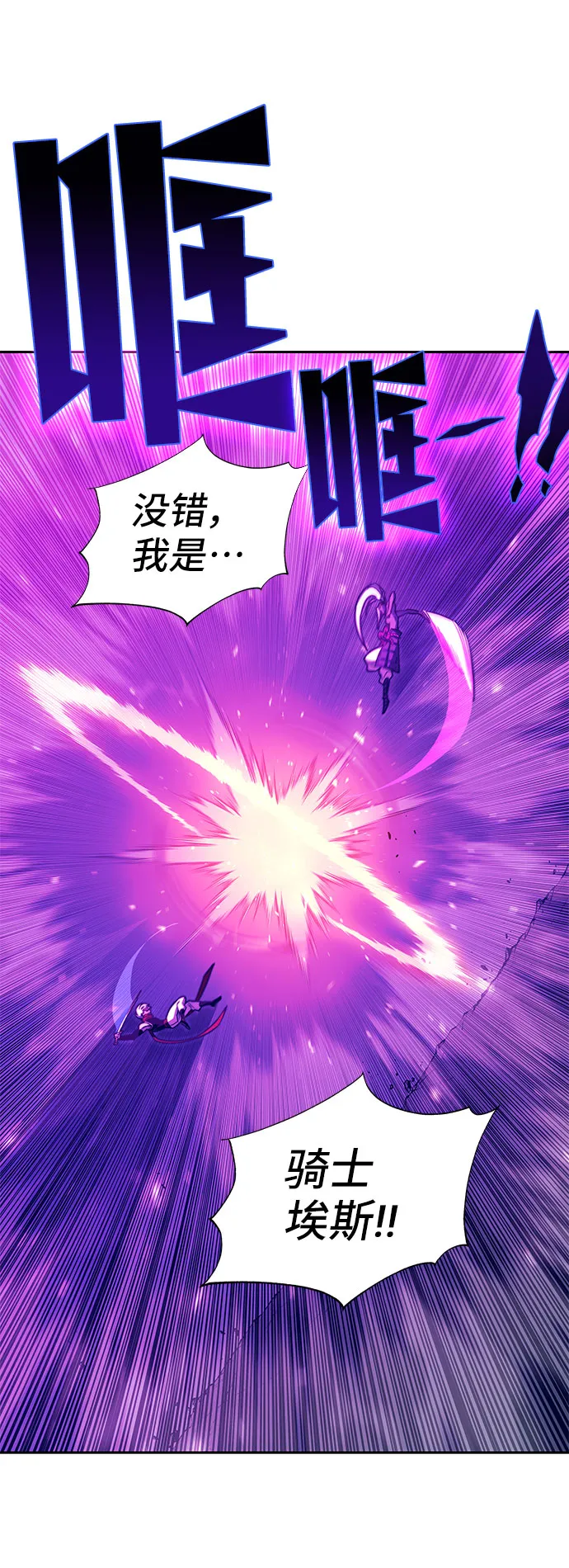 第45话 第123页