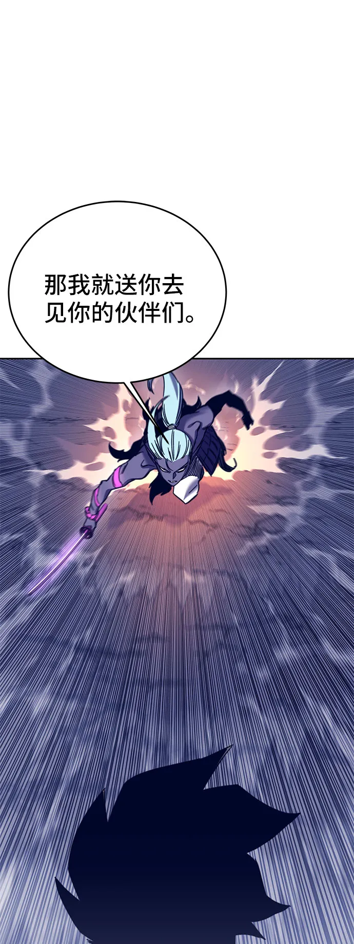 第45话 第127页