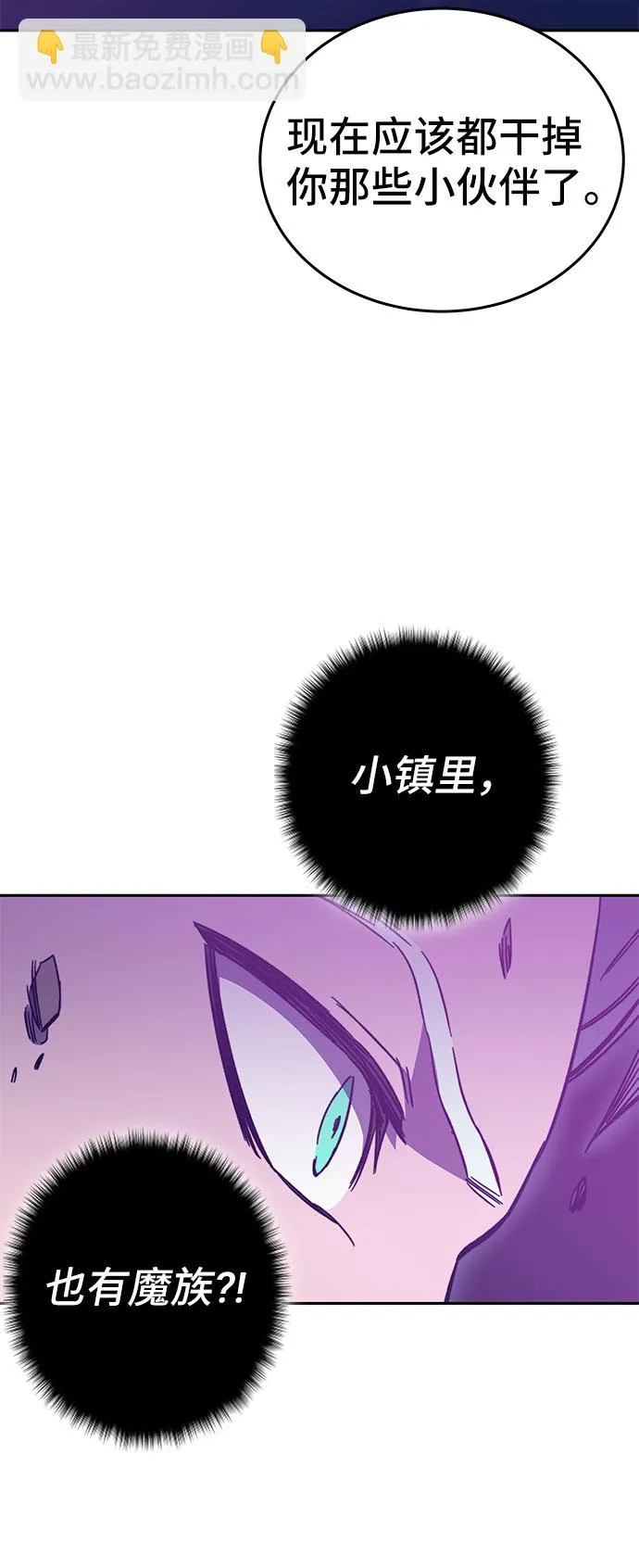第45话 第129页